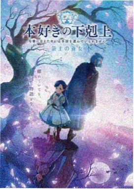 刀匠村高清修复版